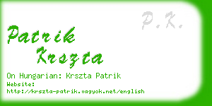 patrik krszta business card